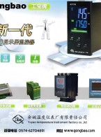 信号变送器 _ 物位计 _ 现场测控仪表 _ 指针 _ 数显 _ 液晶屏显仪表-余姚温度仪表厂有