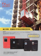 CM系列变频器＿软启动器＿伺服驱动器＿工业自动控制系统-长沙市日业电气有限公司