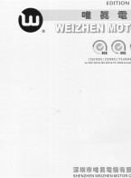 微特电机＿直流电机 ＿有刷电机 ＿步进电机＿ 无刷电机＿ 齿轮减速电机＿ 交流电机-深