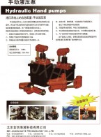 手动液压泵_液压动力站_液压打桩机_液压拔桩机-北京金信海液科技有限公司