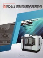 数控机床_钻孔攻牙机_线轨机-东莞市台川数控科技有限公司