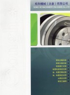 空压精密主轴夹座_回转缸_回转油压系列-松和机械（太仓）有限公司