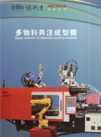 ECR/POS整机_商用平板电脑_智能终端_商超/餐饮软件-深圳亿利达商业设备有限公司