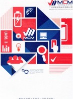 电池安全检测设备设计_防爆试验系统_电子产品检测_深圳电池展-广州邦禾检测技术有限公