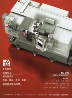 数控立式_卧式加工中心_数控车床_转台产品-哈斯自动数控机械（上海）有限公司