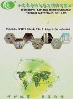 山东泰康降解包装材料有限公司  五层共挤POF热收缩膜 PE热收收缩包装膜 PVC热收缩印刷