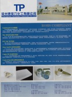 SP强力除蜡水_ASP超力除蜡水_电解除油粉_热浸除油粉-漳州德宝力化工有限公司