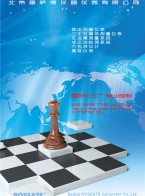 漩进流量计_涡街流量计_电磁流量计_压力变送器_差压变送器　微差压变送器_电容式液位