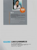 压缩机＿防爆系列＿电移动系列＿无油水润滑单螺杆＿无油水润滑活塞系列-上海佳力士机