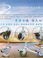 华医疗静音脚轮_轻型环保脚轮_中型脚轮中山市唯信脚轮制造有限公司