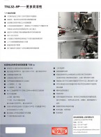 自动车床_多轴自动车床_车铣中心_机床-因代克斯贸易（上海）有限公司