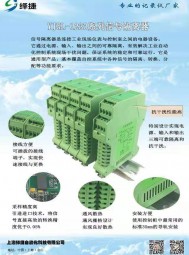 显示仪表 控制(调节)仪表  _ 记录仪 _ 工业电炉 _ 无纸记录仪-上海绎捷自动化科技有限