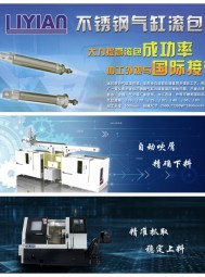 油泵＿控制阀＿ 叠加阀＿ 电磁阀＿ 升降阀 ＿ 液压元件-上海力研机械有限公司