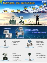 气体涡轮流量计_液体涡轮流量计_电磁流量计_v锥流量计_平衡流量计-上海安钧智能科技股