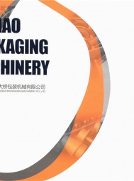 高速卷筒平压平模切机＿立体纸盒成型机＿卷筒烫金机（全息定位）＿高速卷筒冲切机-瑞