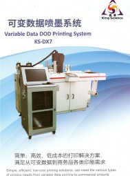 分条分块设备 _ 卡片包装设备 _ 智能卡 _ 名片卡冲切设备 _ 喷码滚切烫金设备-深圳市