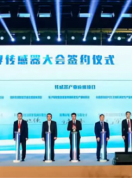 2019郑州世界传感器展展商名细