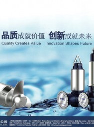 阀门_电控系统_双吸泵_潜污泵-上海东方泵业（集团）有限公司