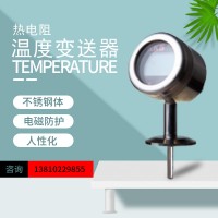 广东洛丁森供应RT2004 热电阻温