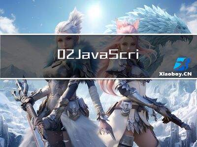 02JavaScriptVue作业