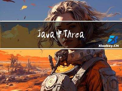 Java中ThreadLocal的用法和原理